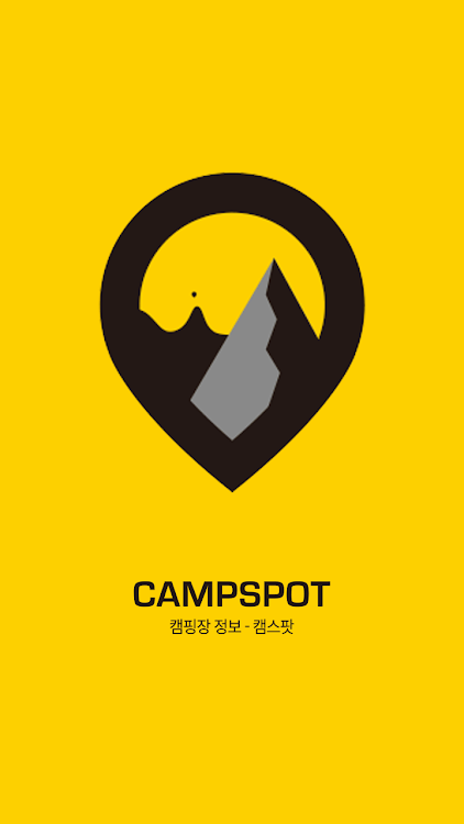 캠스팟 캠핑장정보 - 1.0 - (Android)