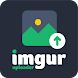 Imgur Upload - Image to Imgur - Androidアプリ