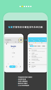 WordBit 英语 (自动学习) -简体 Screenshot