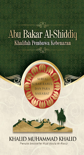 Android application Abu Bakar Al-Shiddiq Khalifah screenshort
