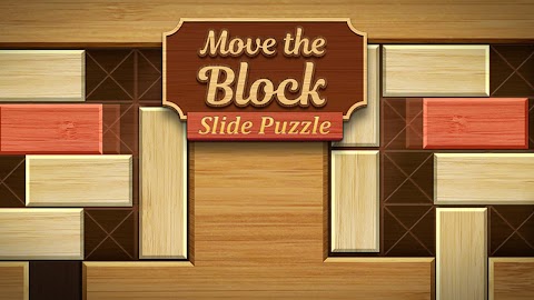 Move the Block : Slide Puzzleのおすすめ画像1