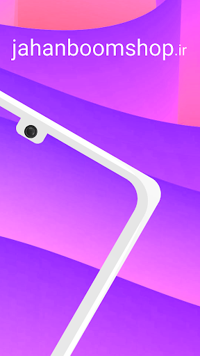 جهان بوم Screen 2