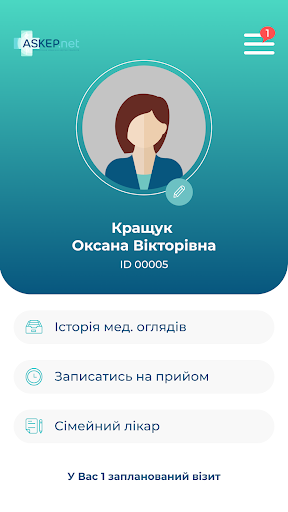Askep Screen 2