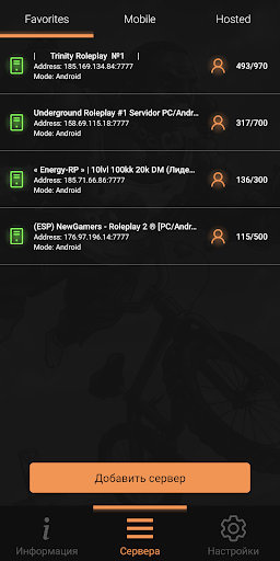 SA-MP Launcher Screen 3