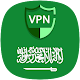 Saudi Arabia VPN MASTER - Free To Unblock Proxy Download on Windows