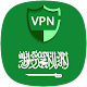 Saudi Arabia VPN MASTER - Free To Unblock Proxy Install on Windows