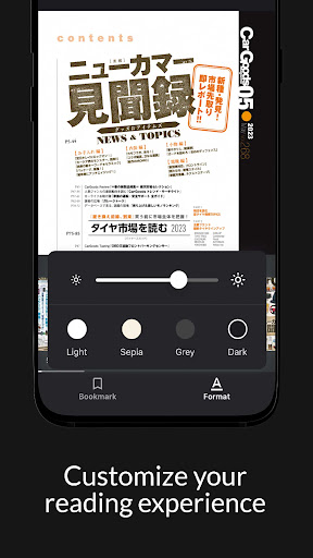 Car Goods Magazine カーグッズマガジン Screen 3