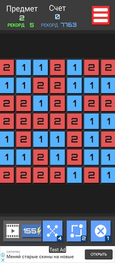Merge numbers-a puzzle game Screen 3