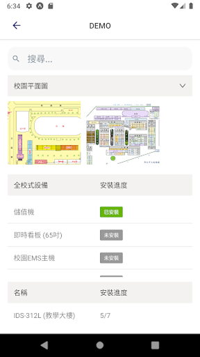班班冷氣安裝 screenshot 3