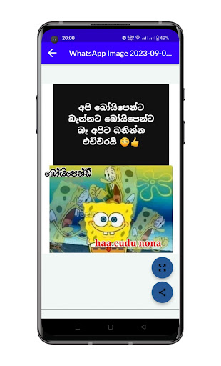 Wihilu Post-Sinhala Jokes Screen 3