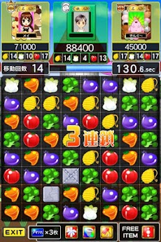 パズル BATTLE KINGのおすすめ画像4