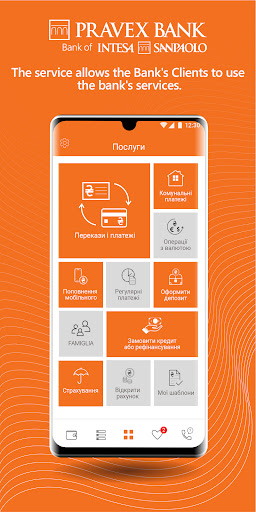 Android application PRAVEX ONLINE screenshort