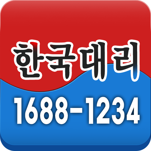 한국대리 4.0 Icon