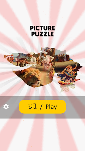 Android application Gujarati Picture Puzzle screenshort