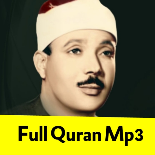 Abdelaziz Sheimd mp3 quran logo
