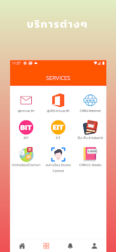 CRRU Smart Screen 3
