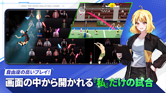Game screenshot ザ・スパイク：クロス mod apk