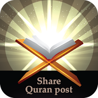 Read Quran Offline & Share Post