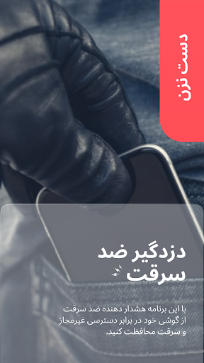 پیش نمایش برنامه