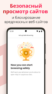Unknown app Screenshot