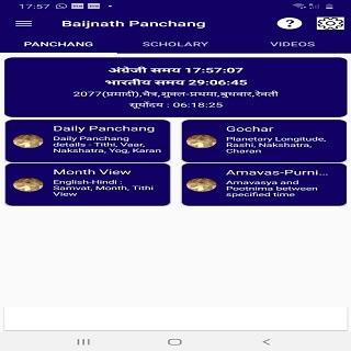 Android application Baijnath Panchang screenshort
