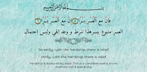 Quran Affirmations Screen 3