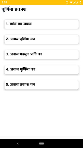 Logo https://play-lh.googleusercontent.com/pRuKfk7Pk5ws8Tb8TepiembdEN_hrRZybBDa3raGhNRXnU5UD1RRepQmVdFsTWUp3ak-