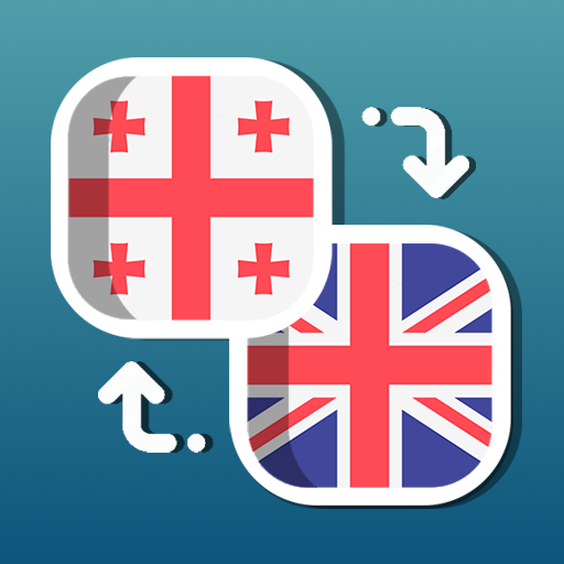 Easy English - Georgian Transl logo