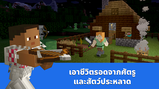 ภาพหน้าจอ