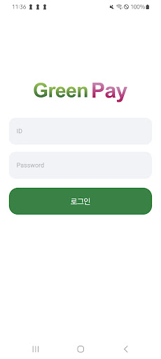 그린페이 greenpay