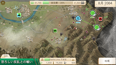 Rebel Inc 反逆の株式会社 Google Play のアプリ