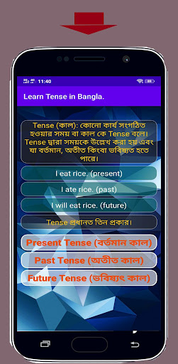 Android application English Tense Learn In Bangla screenshort