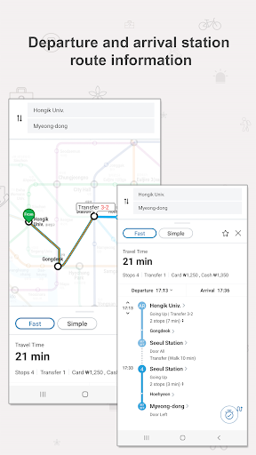 Seoul Subway - Official Screenshot 4 - AppWisp.com