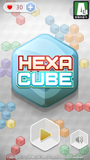 Android application HexaCube Puzzle screenshort