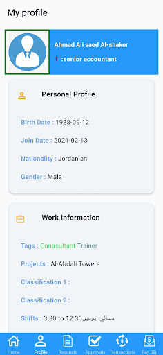 MyCircleHR Screen 3