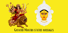 Gayatri Mantra Status Messagesのおすすめ画像1