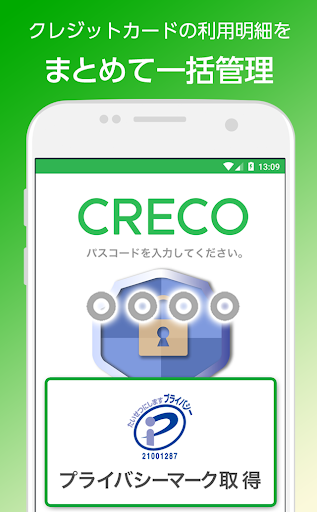 ふくほうカレンダー by CRECO Screen 3