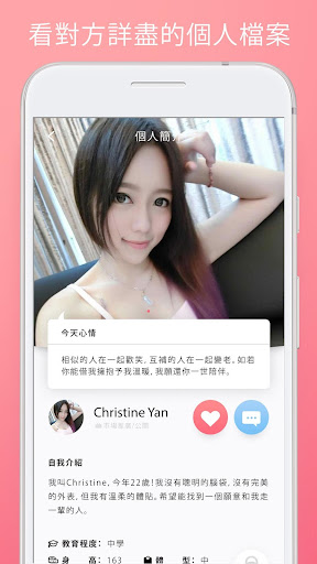 Dating Shenzhen in lesbian free sites Lesbian Dating