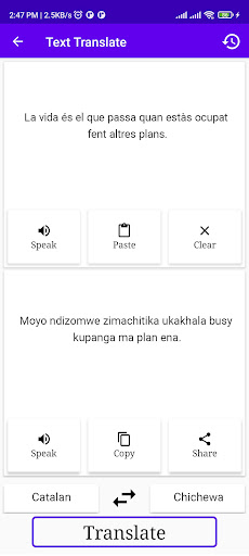Catalan To Chichewa Translator Screen 2