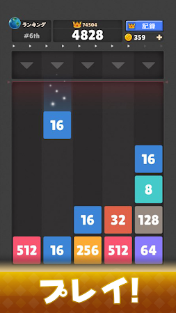Game screenshot 脳トレ：ドロップ・ザ・ナンバー mod apk