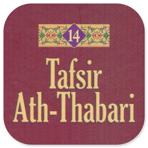 Tafsir Ath-Thabari Jilid 14 Download on Windows