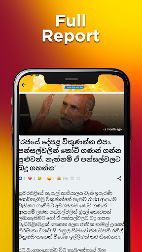 Hiru News Screen 3