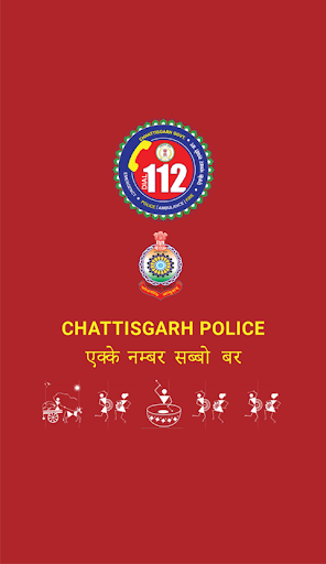 Android application CG DIAL112 CITIZEN APP screenshort