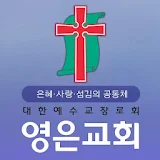 영은교회 스마트요람 icon