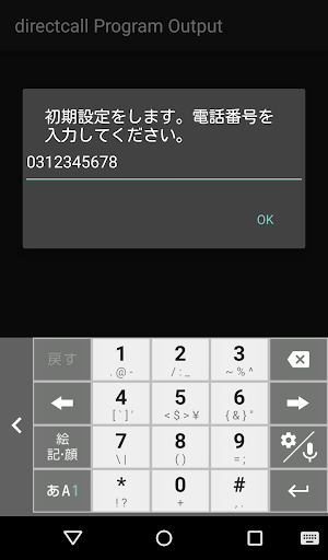 App preview