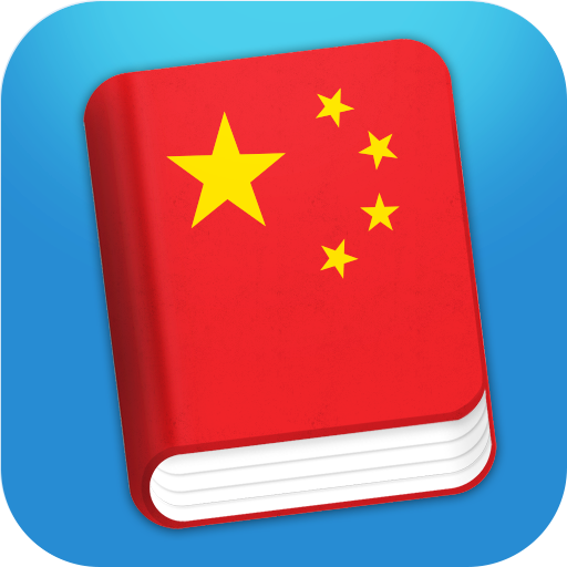 Learn Chinese Mandarin Phrases Descarga en Windows