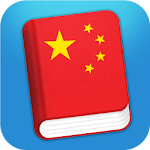 Learn Chinese Mandarin Phrases Apk