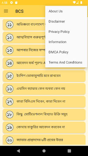 BCS প্রস্তুতি অভিজ্ঞতা পরামর্শ Screen 3