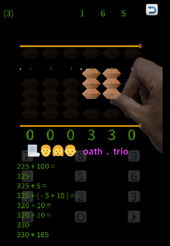 abacus shapes Screen 3