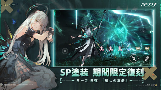 パニシング：グレイレイヴン Screen 3